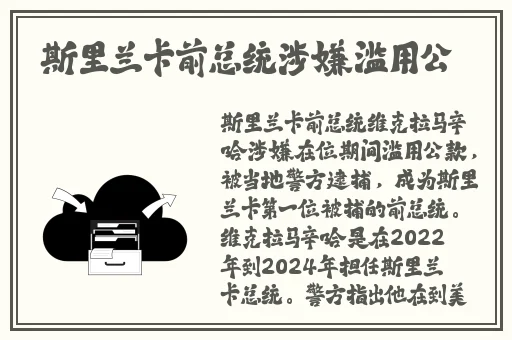 甘雨翻白眼